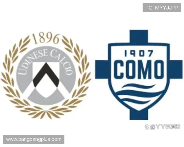 乌迪内斯对科莫直播时间指南